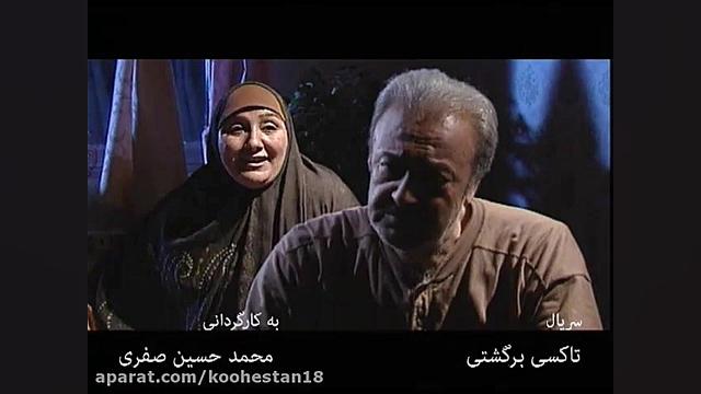 خلوت زن و شوهر در سریال تاکسی...