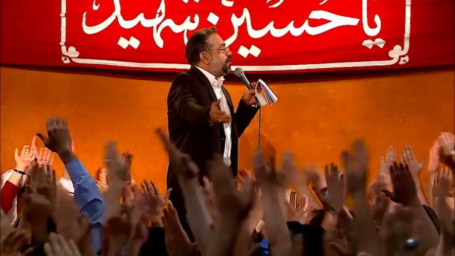 سرود『 ای عشق شور انگیز 』