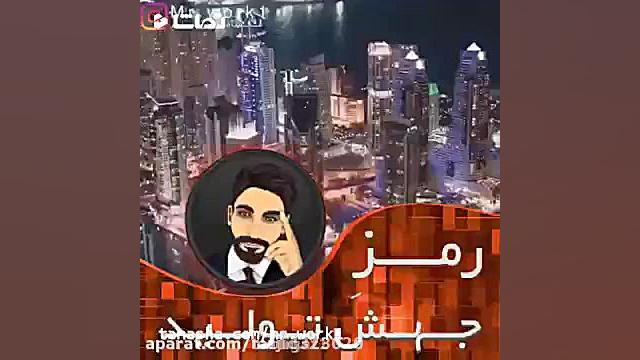 شاخ اینستاگرام