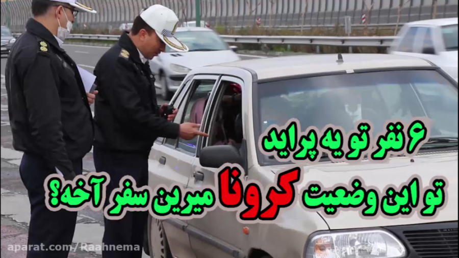 به نظرتون با یه همچین آدمایی ک...