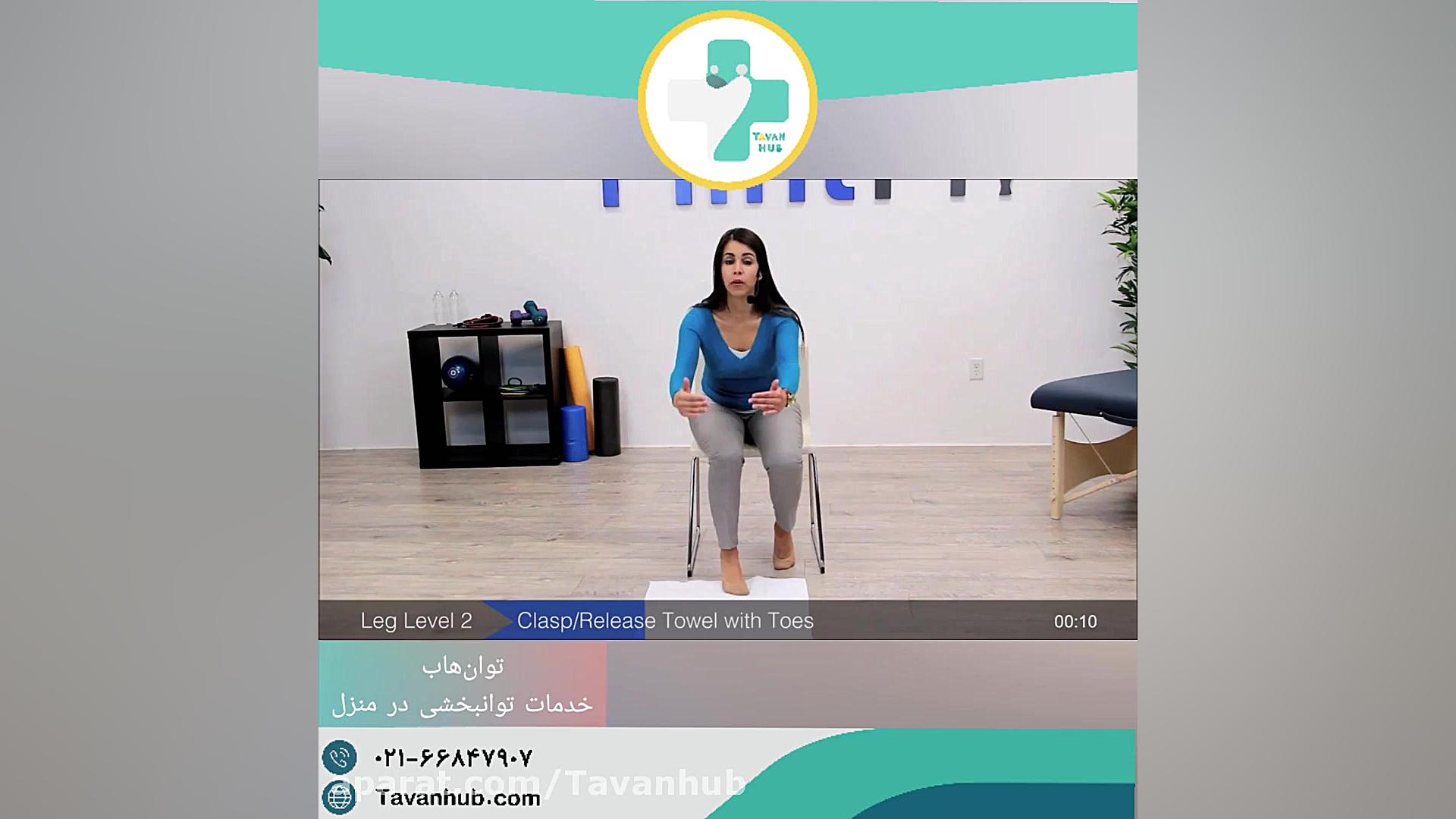 تمرین مناسب برای افراد مبتلا ب...