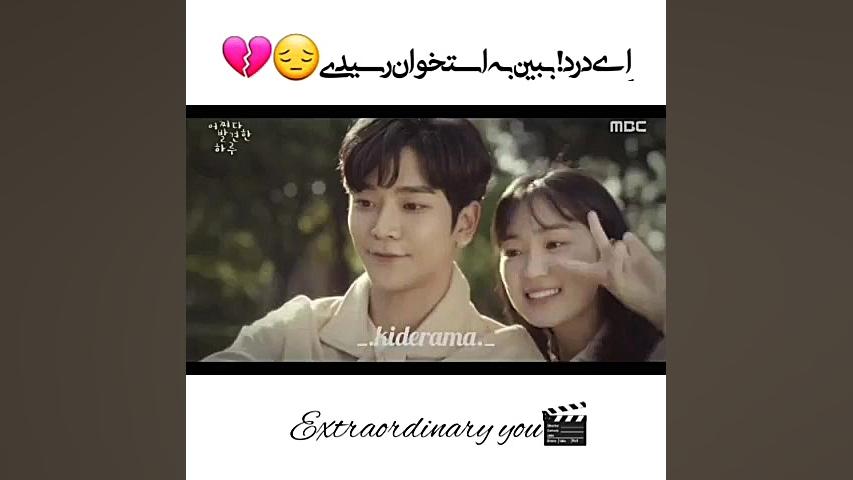 میکس کره ای میکس سریال تو فوق...