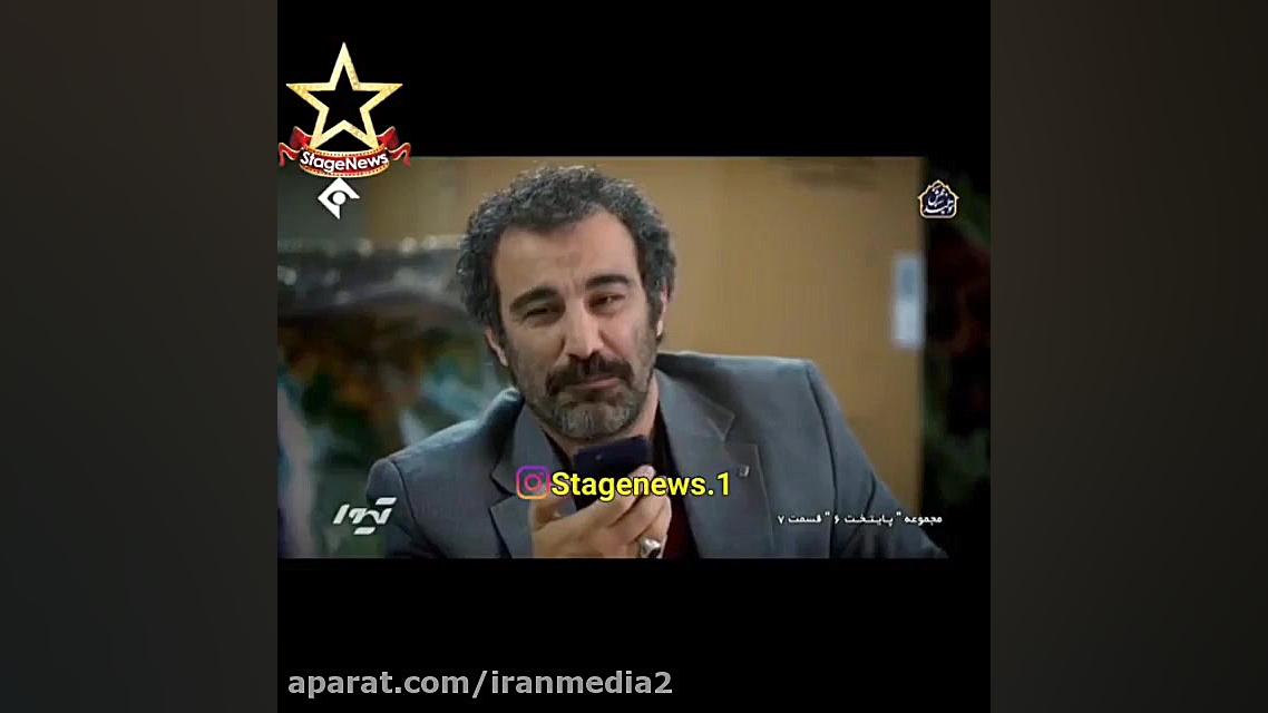 شکست عشقی رحمت در سریال پایتخت...