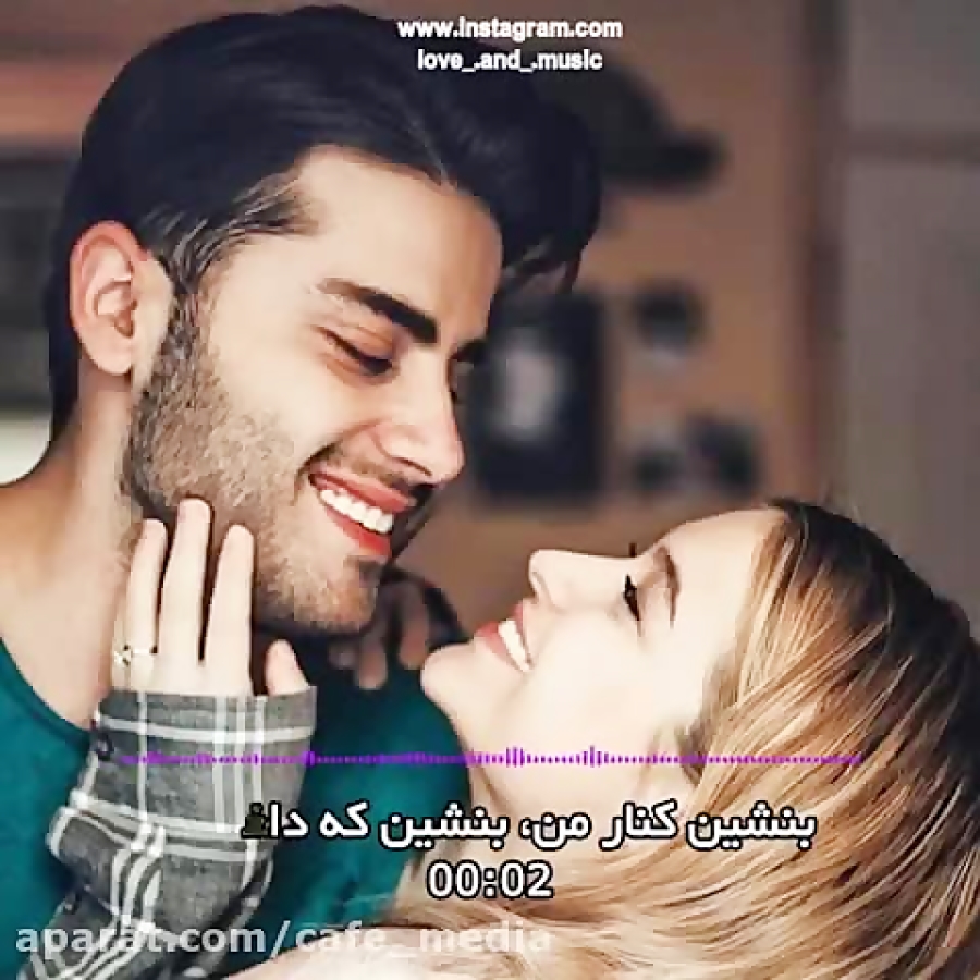 عاشقانه ترین کلیپ عاشقانه...