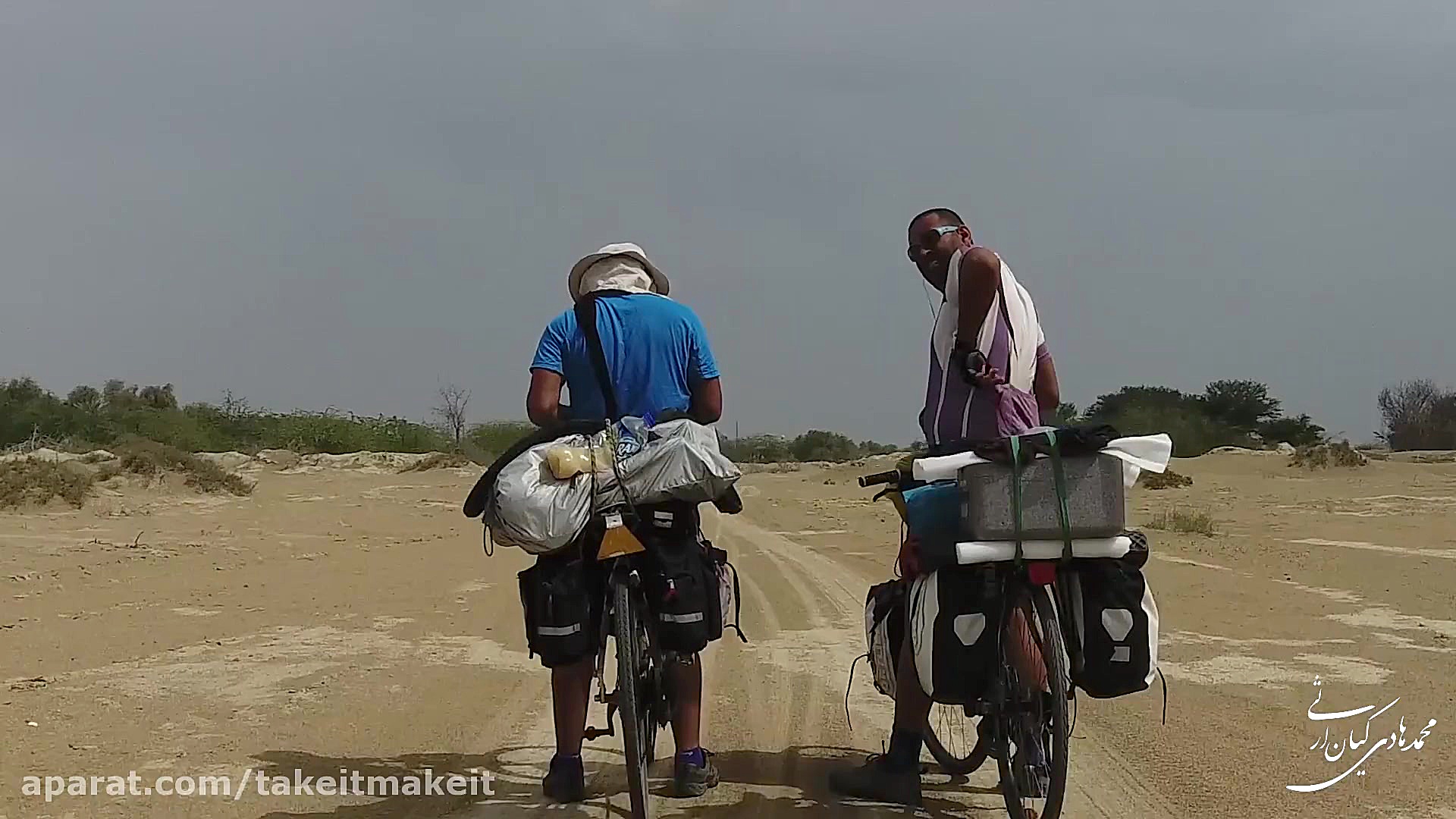 هرمز و هنگام قسمت ۱