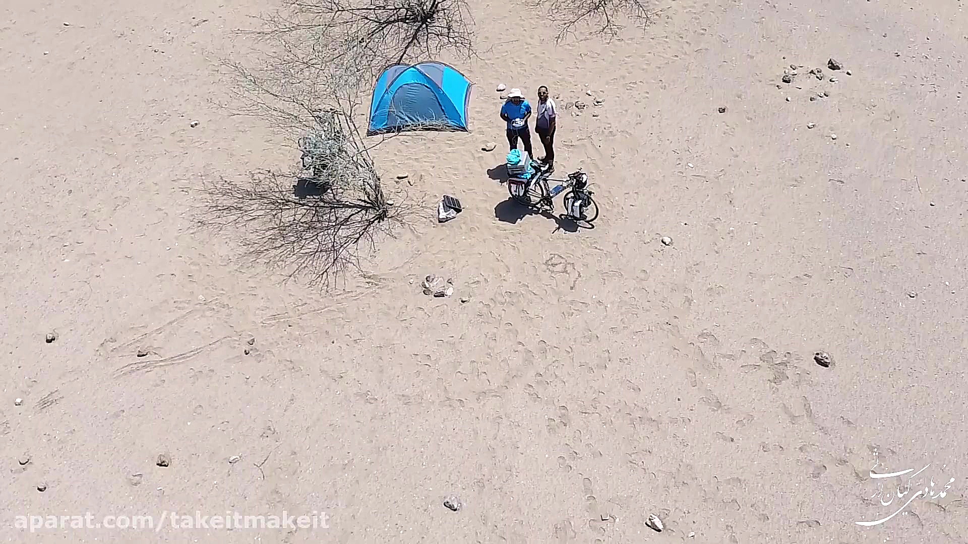 هرمز و هنگام قسمت ۳