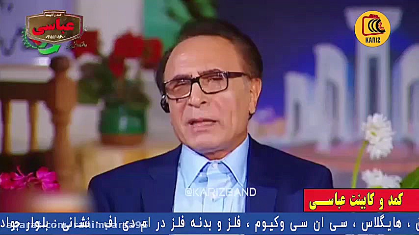 دوبله بیرجندی مشاعره نوروز ۹۹