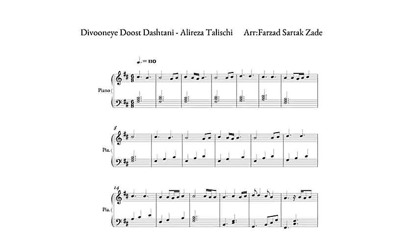 نت پیانوی دیوونه ی دوست داشتنی...