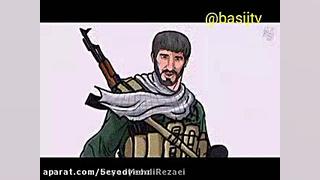 کارتون شهید حاج قاسم سلیمانی