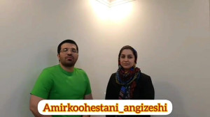 کلاس آنلاین ریاضی امیرکوهستانی...