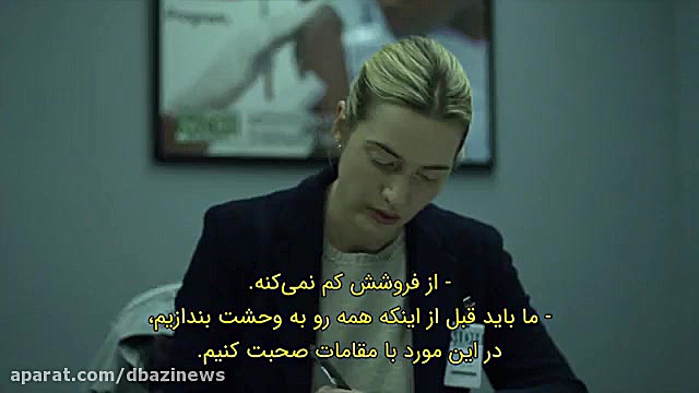 سکانس برتر 9: فیلم Contagion