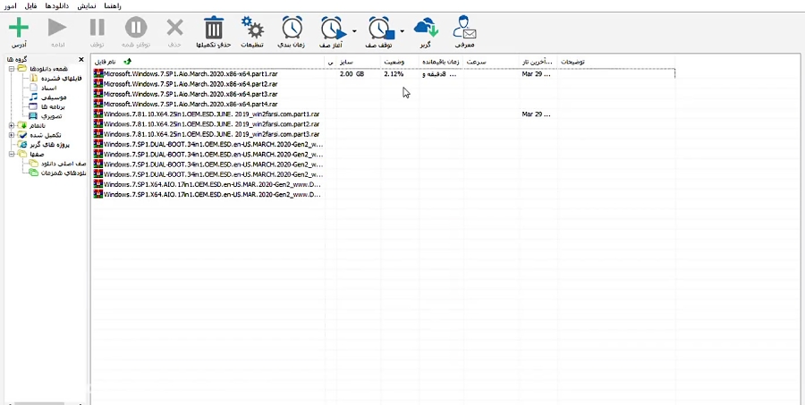 تست سرعت دانلود نامحدود همراه...