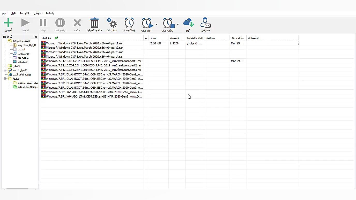 تست سرعت دانلود نامحدود همراه...