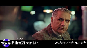 خرید دانلود قانونی سریال کرگدن...