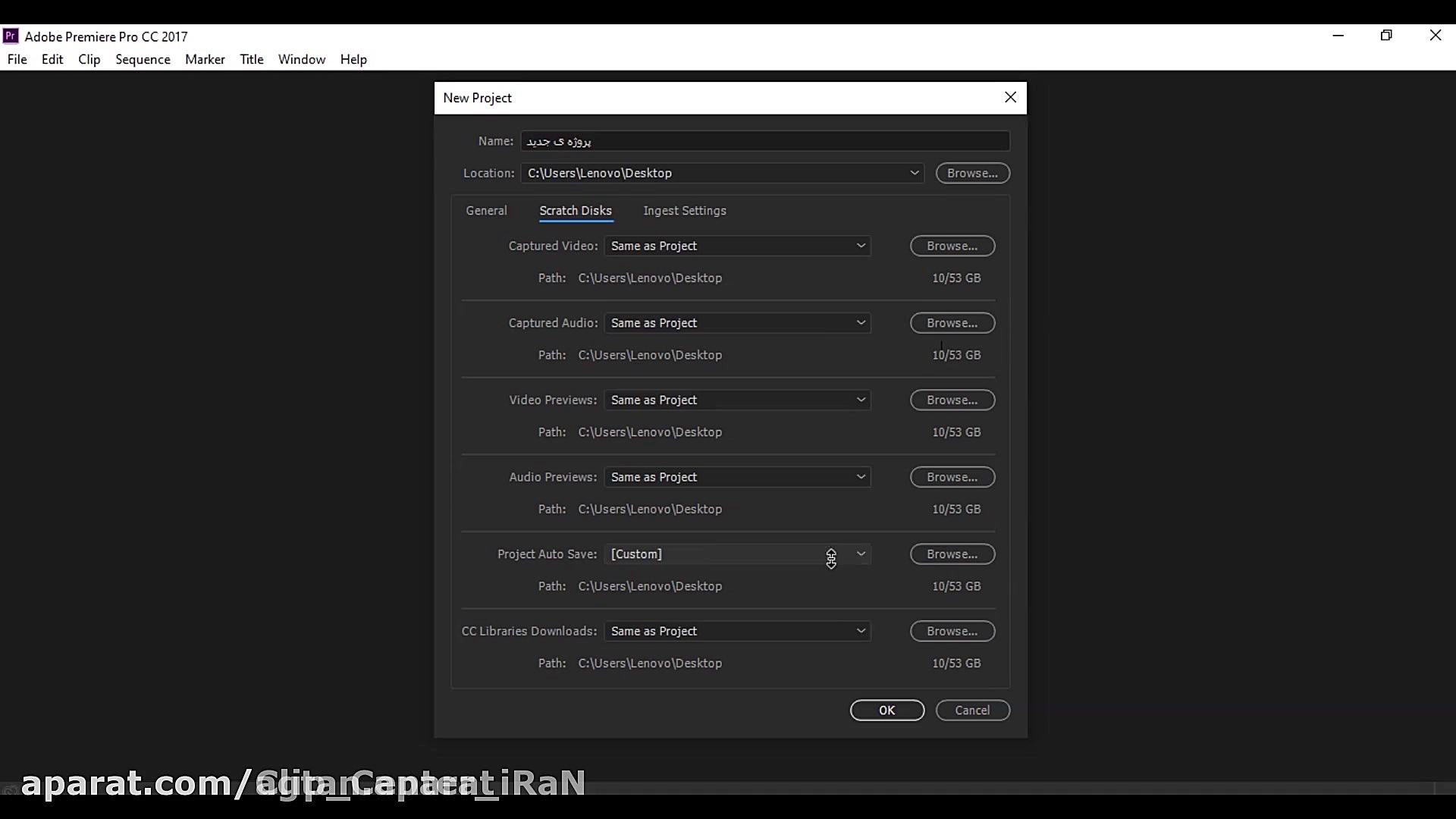 آموزش جامع پریمیر  قسمت اول