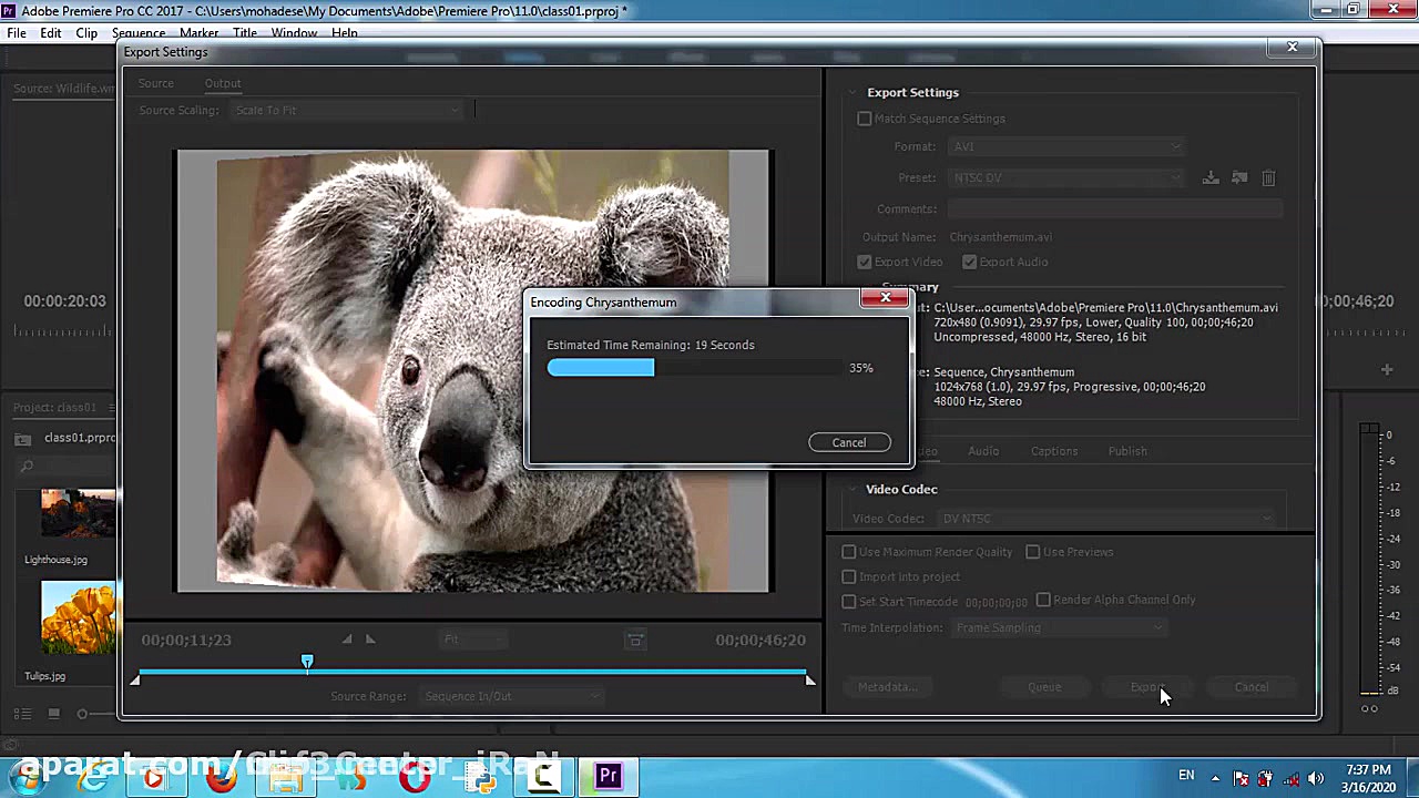 آموزش جامع پریمیر  قسمت دوم