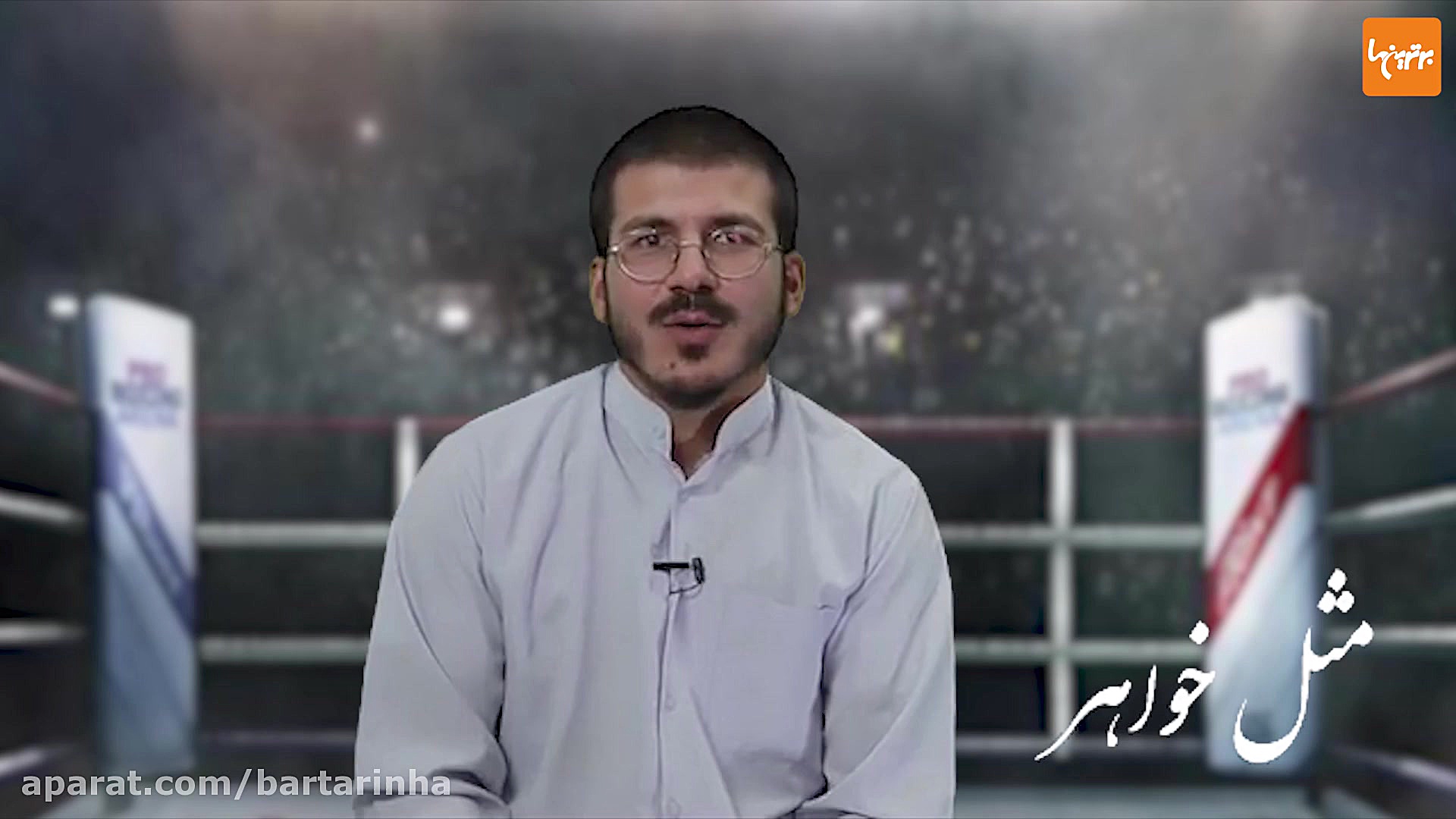 دیسلایکِ نوروزی؛ چرا ایرانی به...