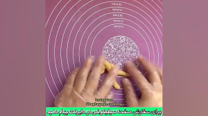 کوکی زنجبیلی