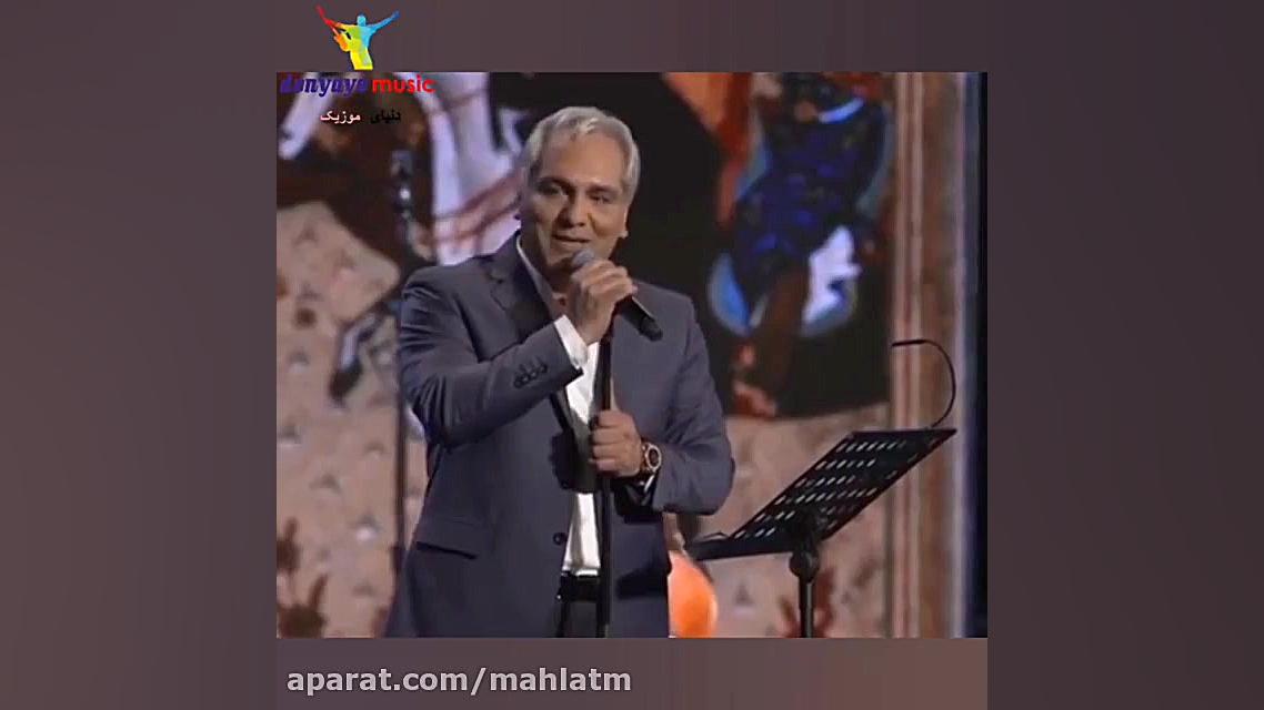 خوانندگي مهران مديري