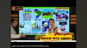 تاریخ ادبیات محمد علی جمال زاد...