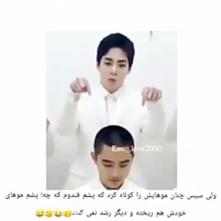 و اینجاست که باید بگوییم D.O و...