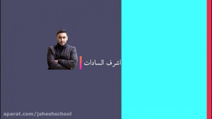 تمرینات درس هفتم زبان هفتم