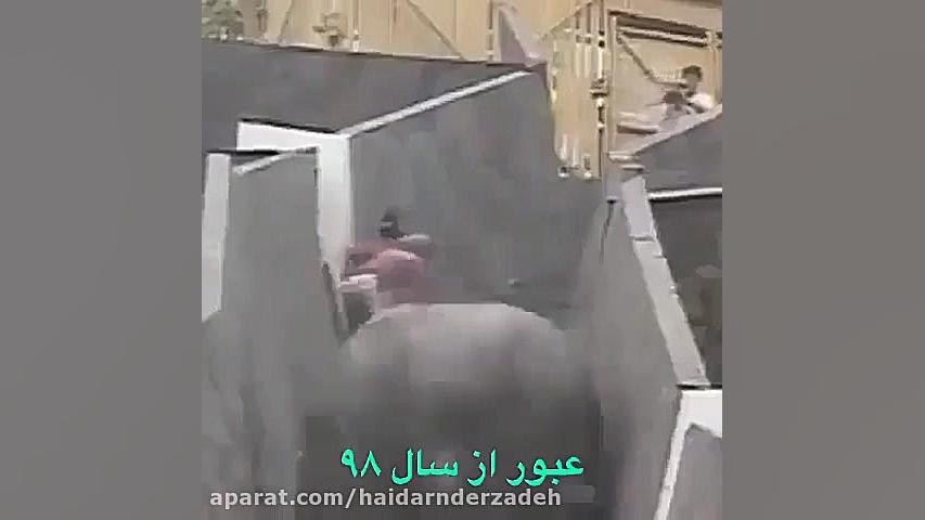 طنز عبور از سال 98