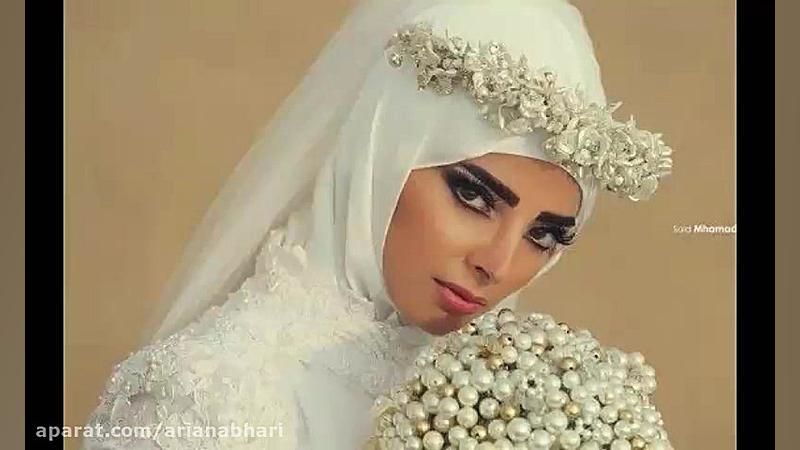 آهنگ شاد عروسی عاشقانه