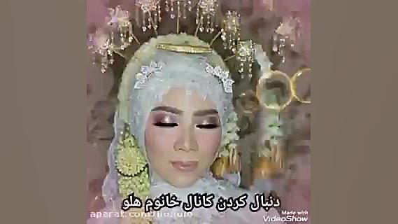 آهنگ قدم از امیرعباس گلاب  بار...