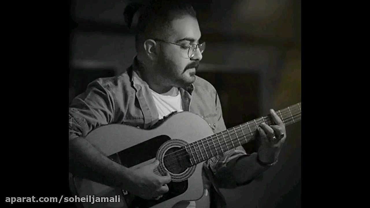 سهیل جمالی هوای تو