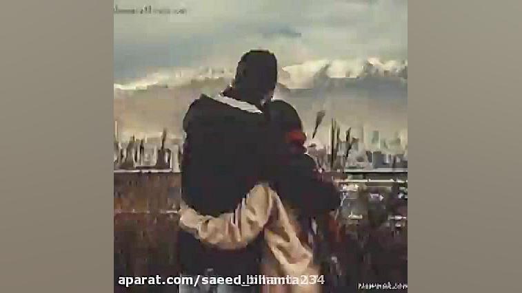 آهنگ شیک از سعید بی همتا