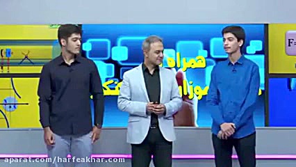 نظر رتبه های برتر کنکور98 در م...