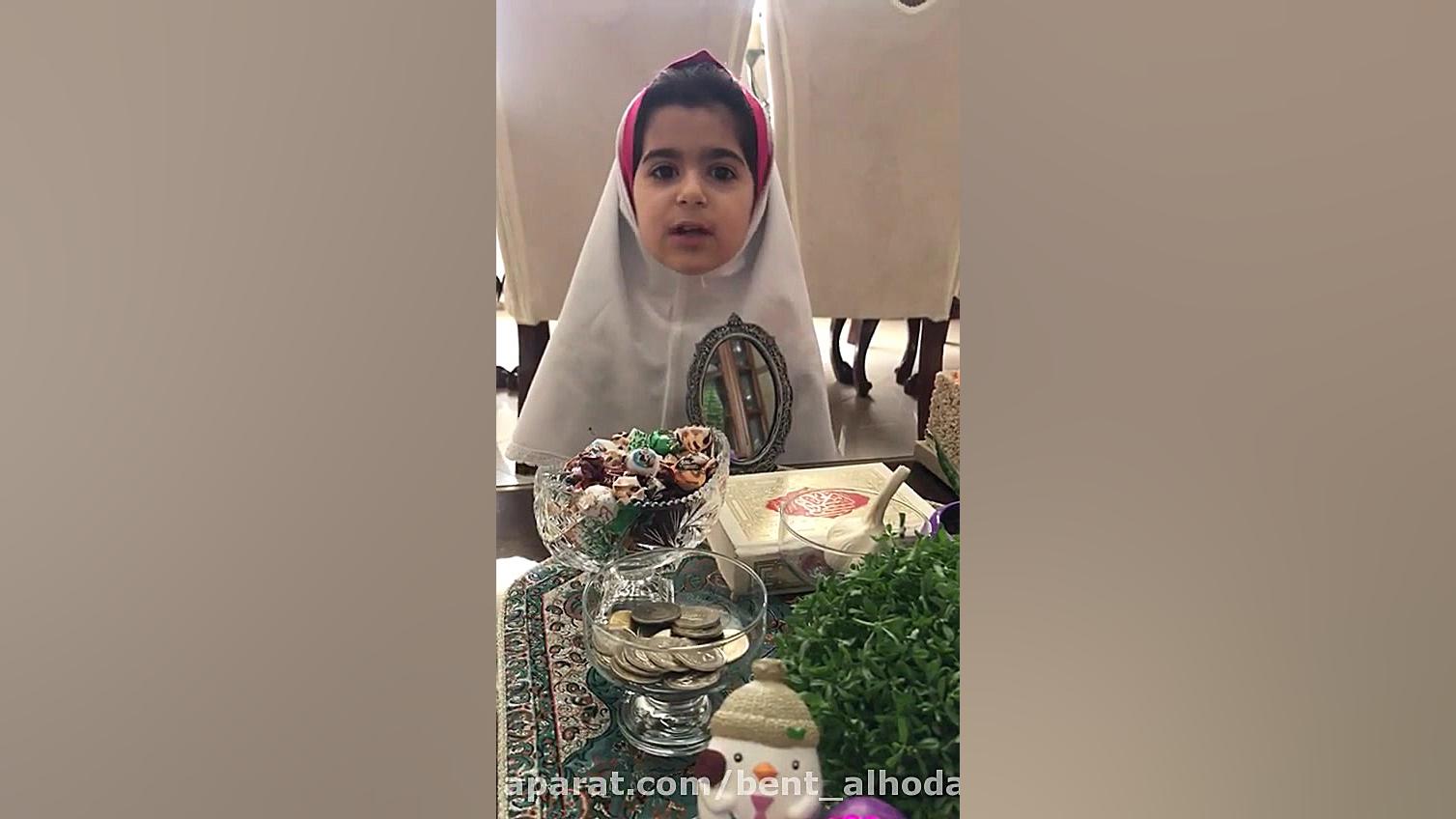 پیام تبریک سال نو