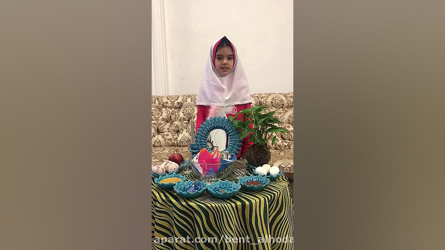 پیام سال نو سفیران سلامت