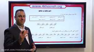 عربی دوازدهم هنرستان