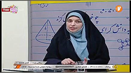 رياضي پايه 7 بردارهاي مساوي و...