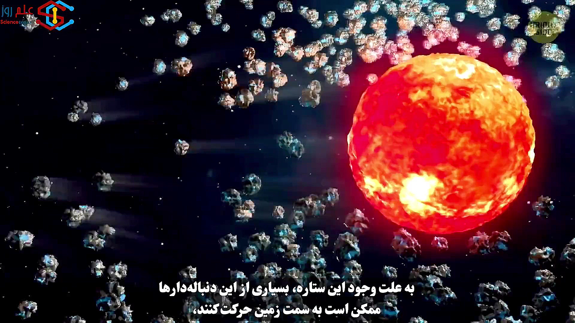 سفری به سوی پایان جهان [زیرنوی...