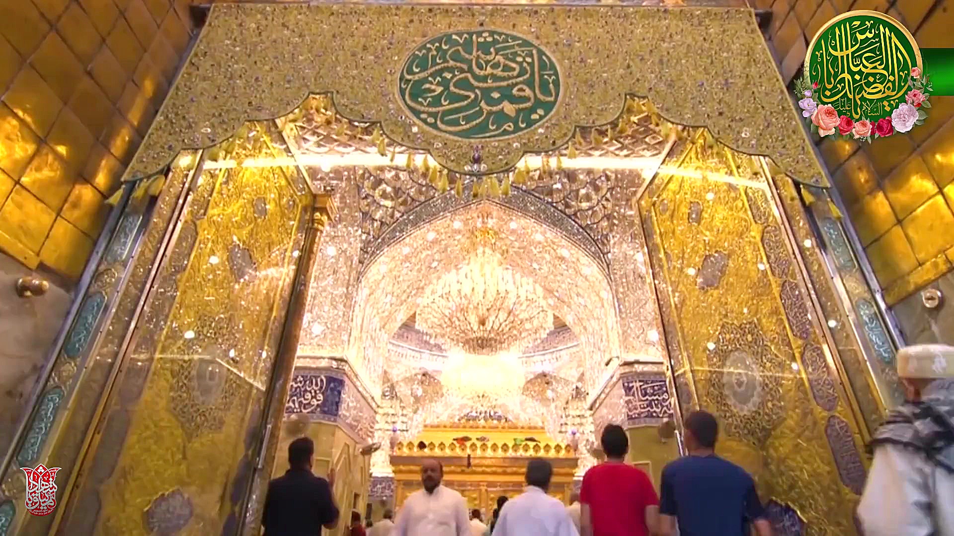 میلاد حضرت اباالفضل با نوای حا...