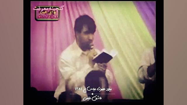 به یاد سید جواد ذاکر ، مولودی...