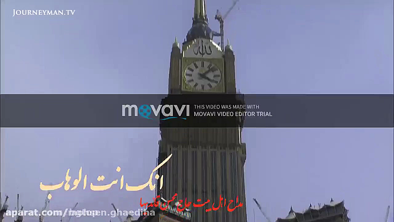 ربنای ماه رمضان باصدای مداح اه...