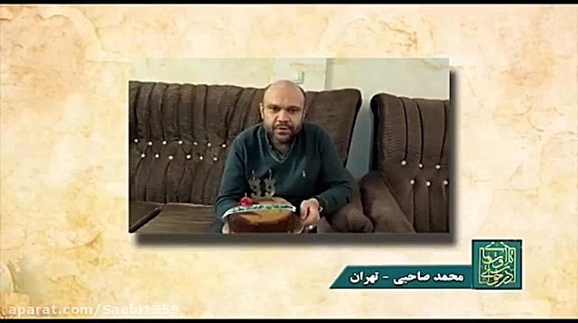 برنامه تلاوتهای درخواستی