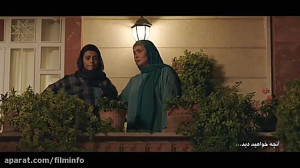 در قسمت پنجم سریال هم گناه ...