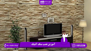 آموزش نصب کرکره برقی | دستگاه...