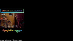 سریال پایتخت