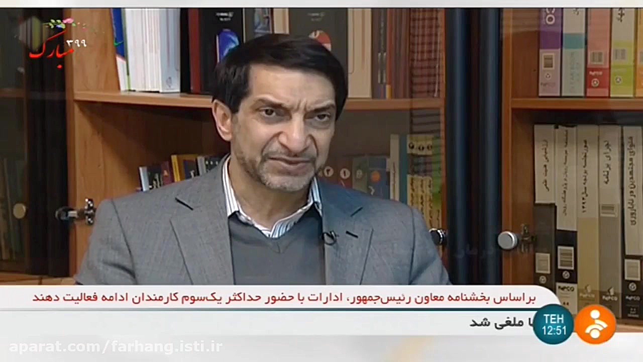 پیشرفت در تولید علم شرکت های د...