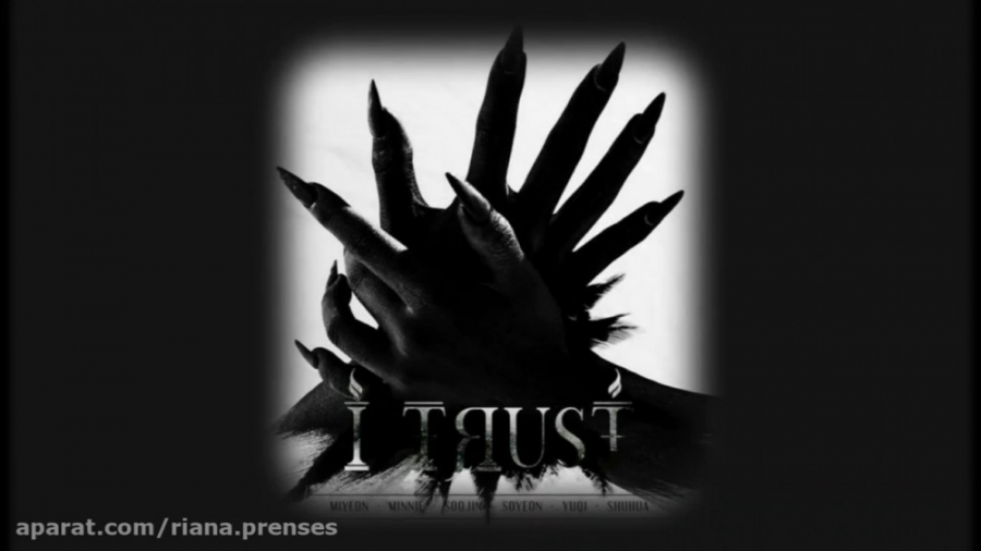 تئوریه &quot;I TRUST&quot;جی آ...