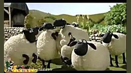 کارتون بره ناقلا | قسمت 48