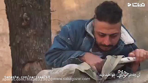 قسمت هشتم سریال خواب زده
