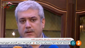 تامین کیت تشخیص کرونا و ساخت م...