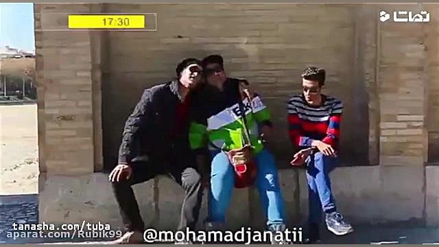 اسنپ در اصفهان  قسمت 2